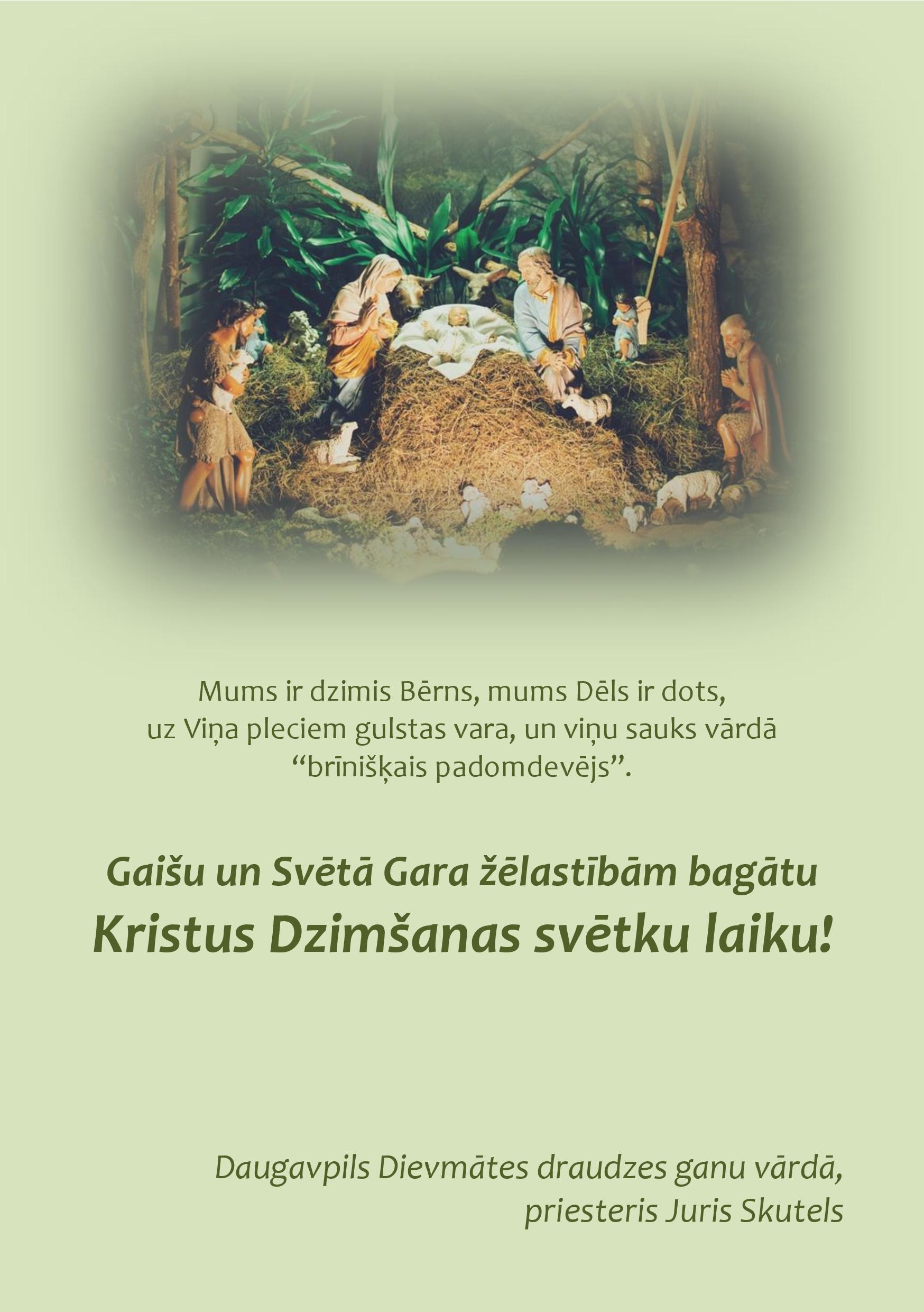 Priecīgu Kristus Dzimšanas svētku laiku!