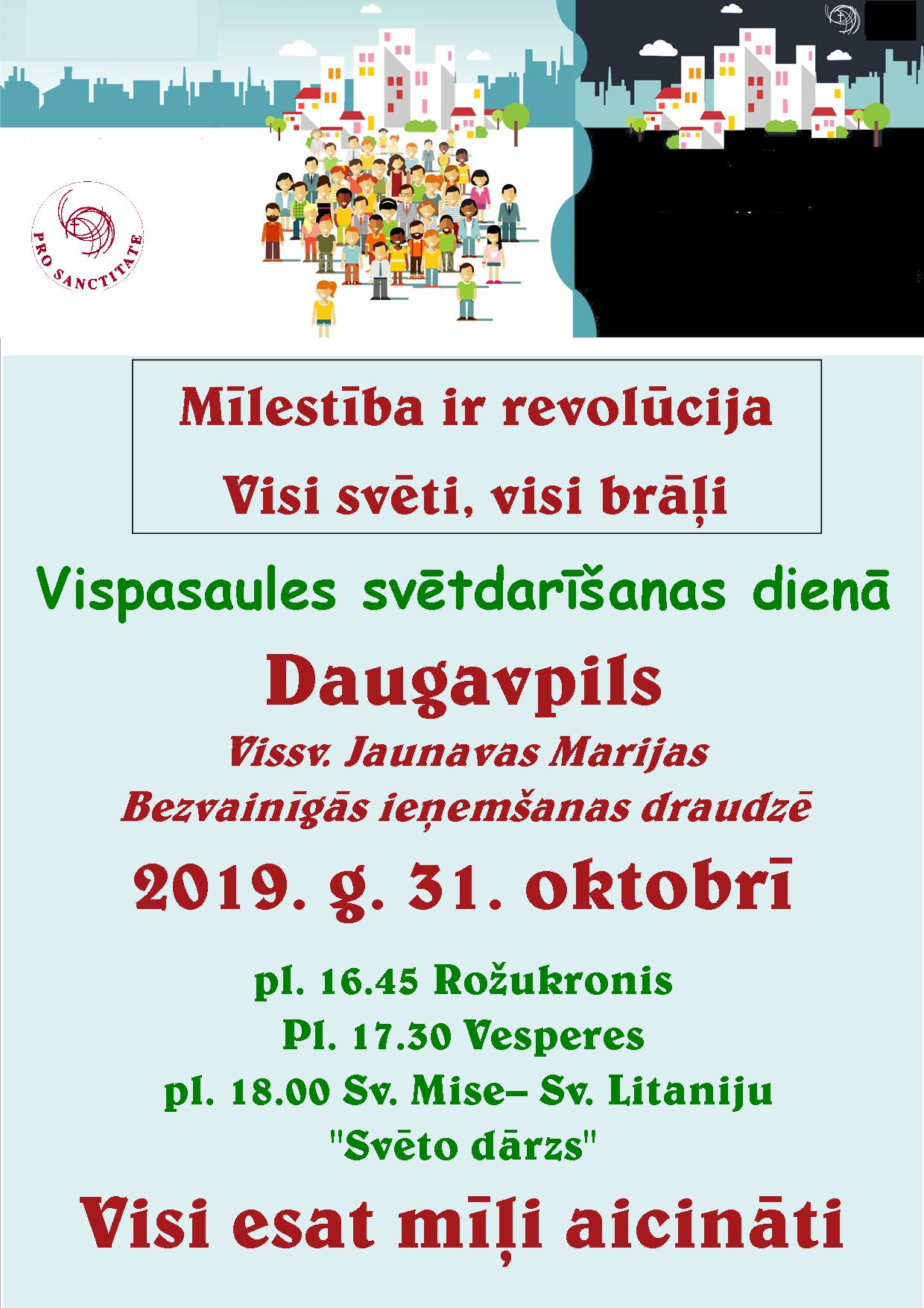 GSU Daugavpils