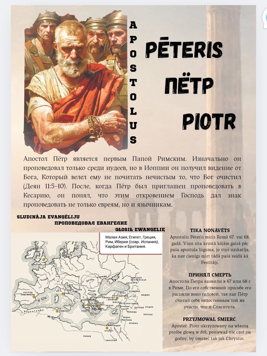 WhatsApp Image 2025 11 01 at 14.10.40 058b86f0