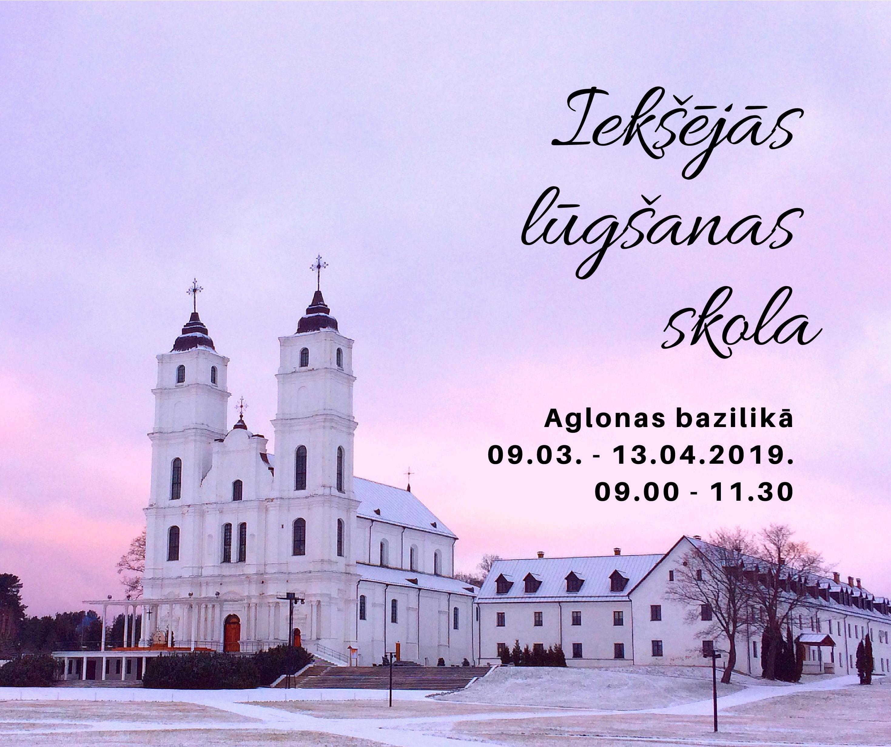 Ieks lugsanas skola Aglona